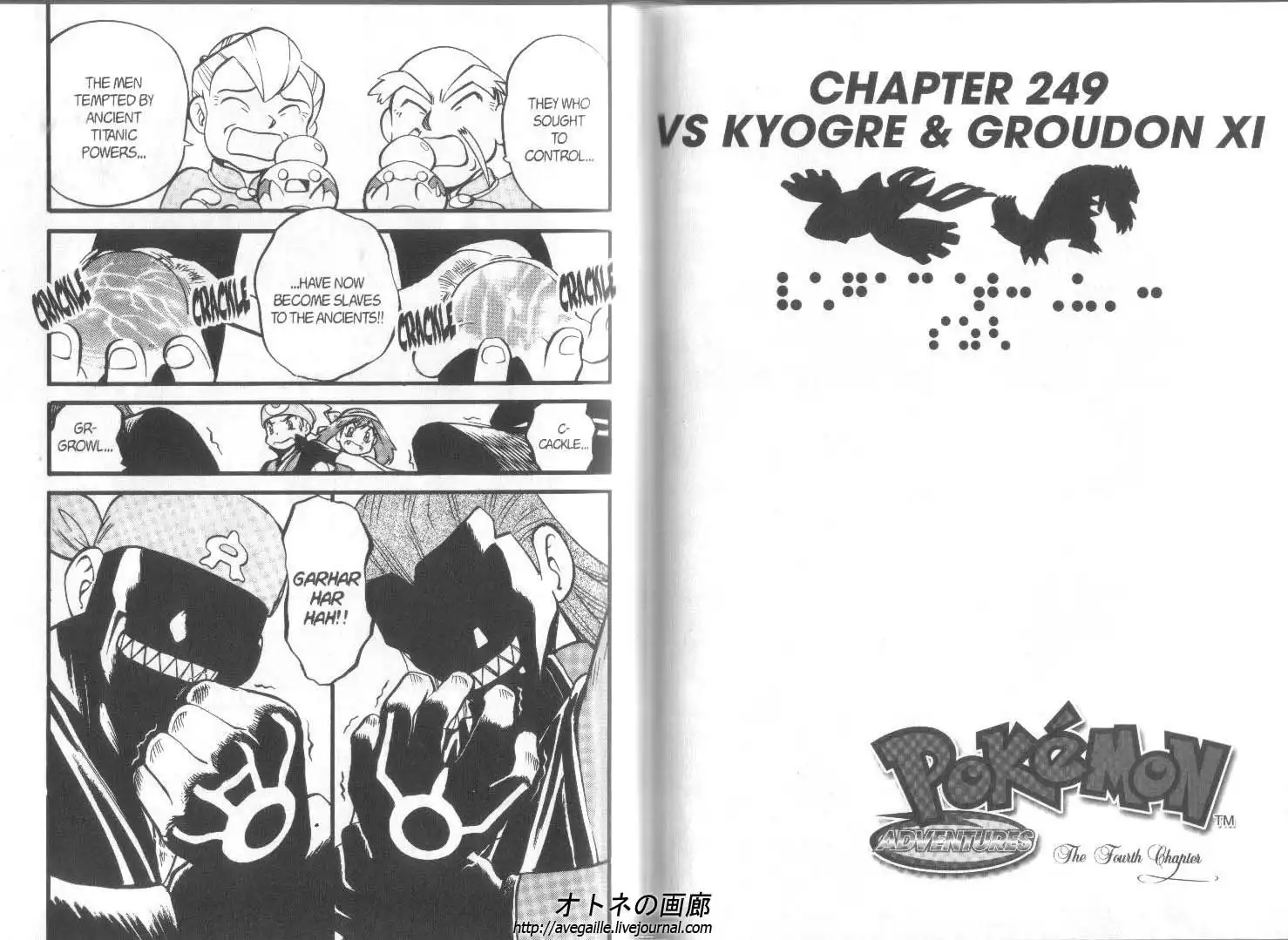 Pokemon Adventures Chapter 249 1